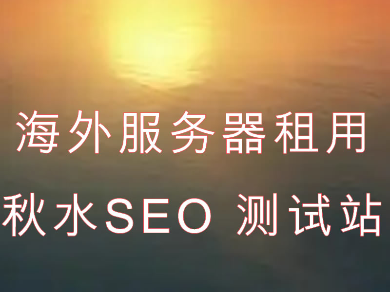 行业解决方案
